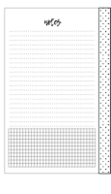 Mini Subject Style Inserts QUARTERLY <unDATED, PRINTED AND SHIPPED>